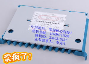 慈溪市中星通信設備廠 通訊產品行情價格走勢解析