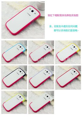 SGP上下組合邊框 為蘋果iPhone5/5S/5C/4S及經典NOTE32/S43打造的高品質保護方案